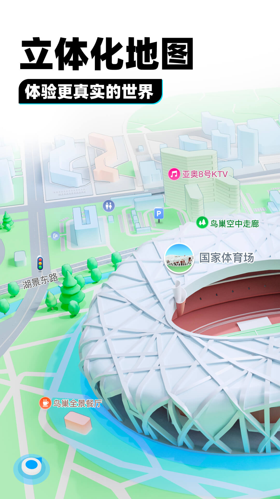 苏州羽轩S截图