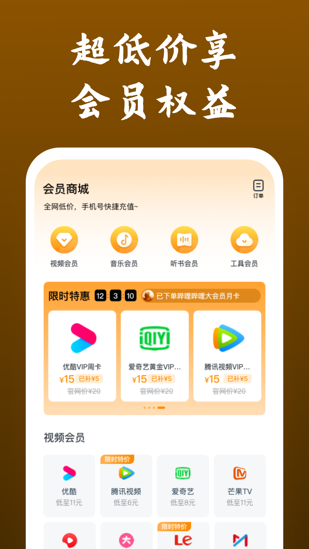 杭州魅色女王调教女奴截图