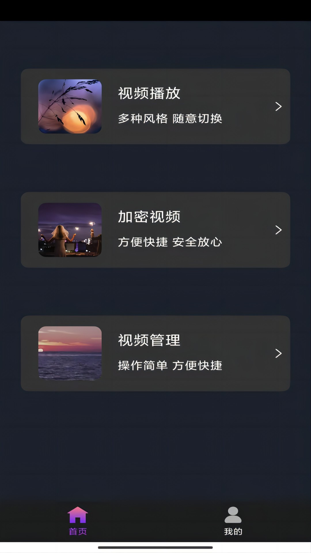 杭州魅色女王调教女奴截图