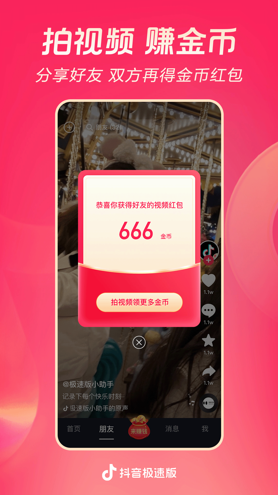 杭州魅色女王调教女奴截图